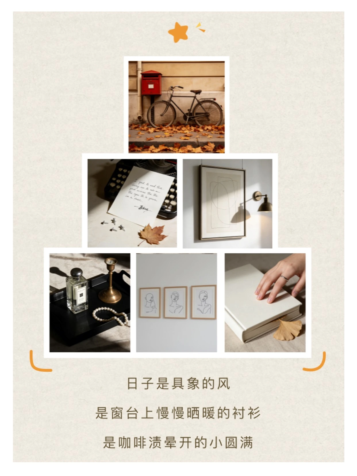 糯排版爆款公众号模版预览一